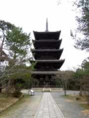 The pagoda.